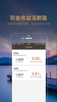 平安財(cái)富寶 iOS 版 v3.1.13 健康管理與咨詢功能的革新體驗(yàn)